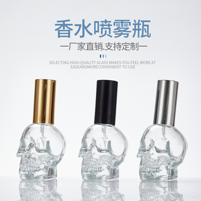 Perfume Fragrance Story - 30/50/100ml 크리에이티브 해골 모양 유리 스프레이