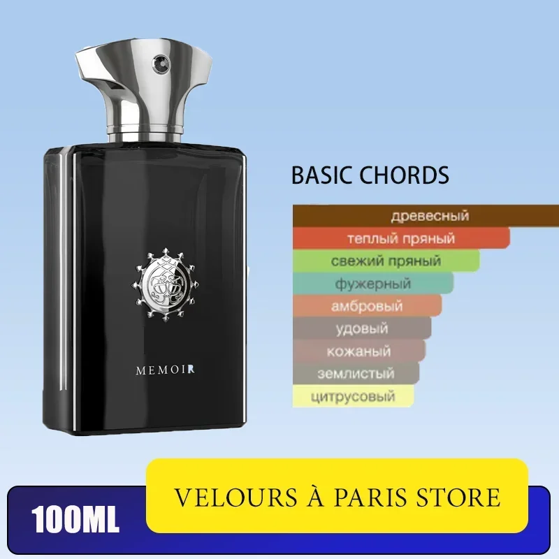 100ml 유니섹스 오 드 퍼퓸, 오드 퍼퓸, 남녀공용 - Perfume Adrien Fragrance 리뷰 및 가격